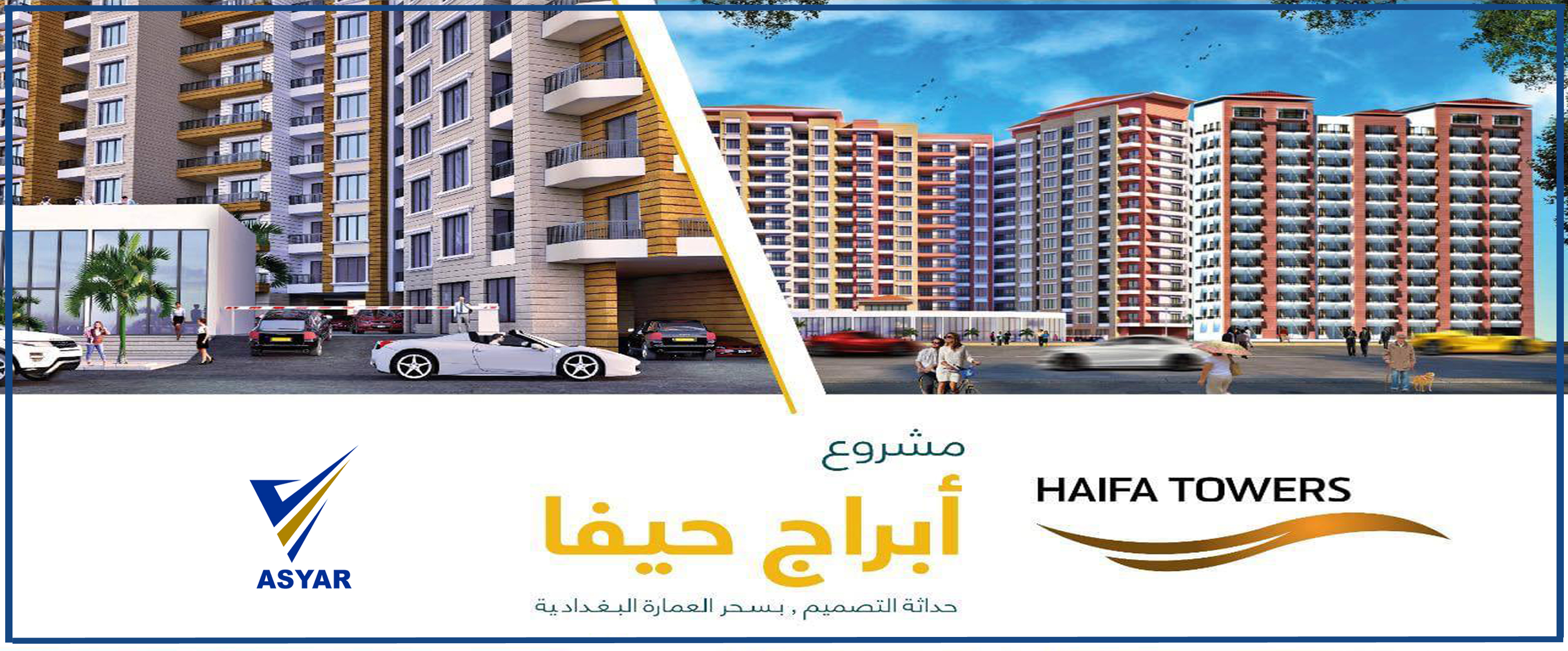Haifa City consists of (350) housing